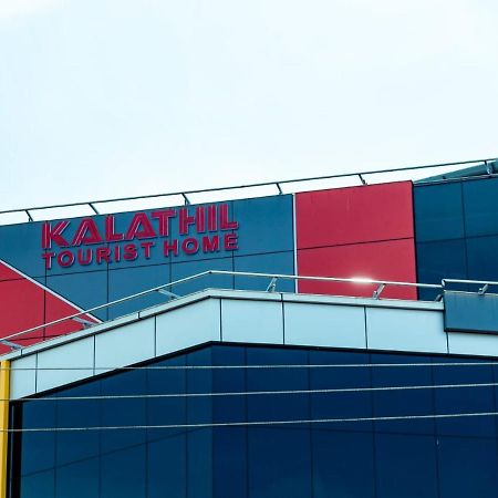 Kalathil Tourist Home Kunnamkulam Esterno foto