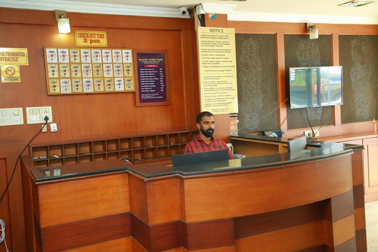 Kalathil Tourist Home Kunnamkulam Esterno foto